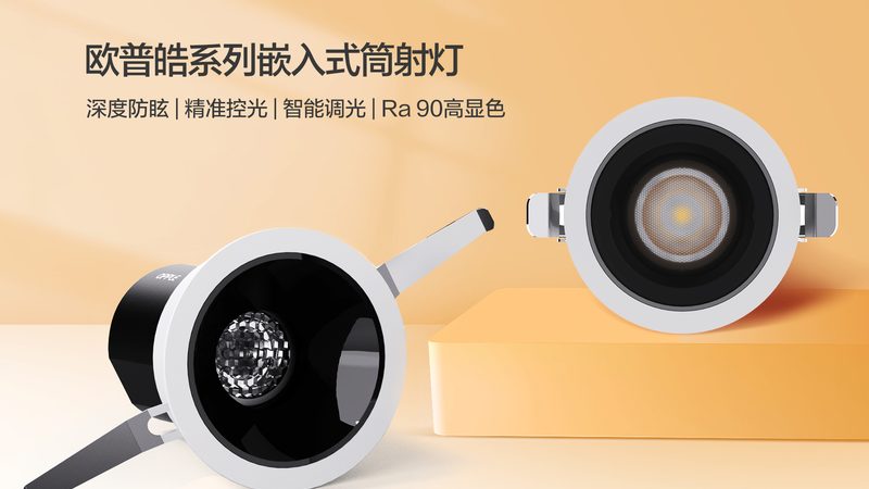 LED户外照明路灯灯头型号规格全解析**