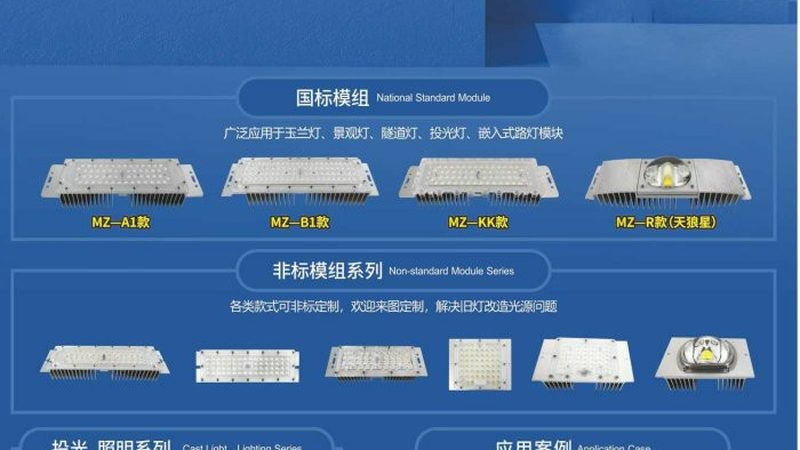 景观照明工程公司哪家好